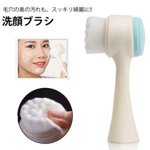 洗顔 ブラシ スキンケア フェイス 洗顔器 美肌 泡洗顔