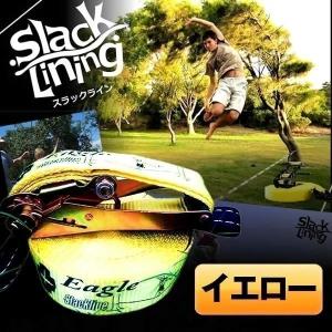 スラックライン イエロー 体幹を鍛えたいランナーのための人気スポーツ