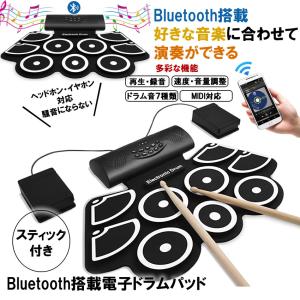 Midiパッドドラムの商品一覧 通販 Yahoo ショッピング