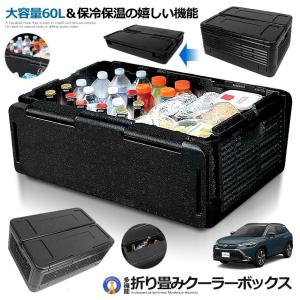 MOTIFUN クーラーボックス 保冷バッグ 35L900D 48長時間保冷 多層断熱