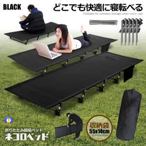 新品未使用　ガンダム　アウトドア　コット　折りたたみベッド KingCampアウトドアベッド折りたたみベッド組立不要簡易キャンプ