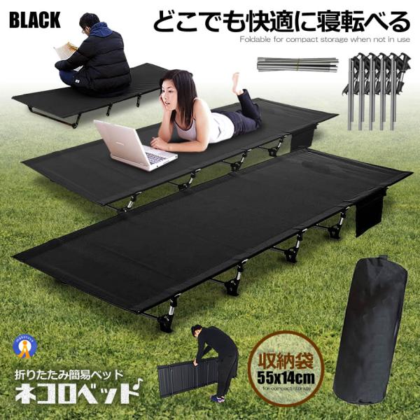 アウトドア ベッド グレー コット ロータイプ 組立式 耐荷重150kg ポータブルコット 仮眠 キ...