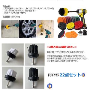 ドリルブラシ 22点セット スクラブパッド ポ...の詳細画像5