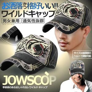 ワイルド キャップ ブラック 帽子 おしゃれ サイズ 後頭部