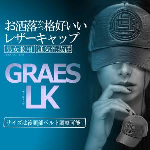 レザーキャップ ブラック 帽子 おしゃれ 革 合皮 サイズ 後頭部 ベルト 調整可能 かっこいい 秋冬 メンズ LLKYAGGE