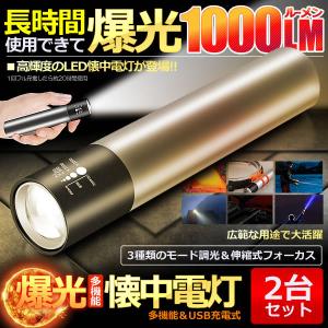 世界最強led懐中電灯の商品一覧 通販 Yahoo ショッピング