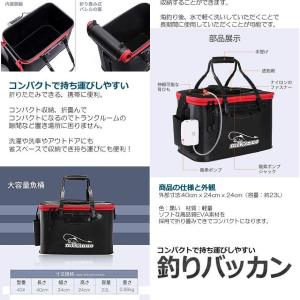 バッカン 釣り ポケット付き 40cm 23L...の詳細画像3