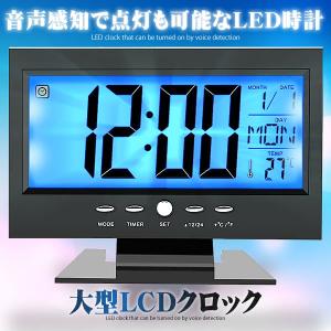 大型デジタルカレンダーの商品一覧 通販 Yahoo ショッピング