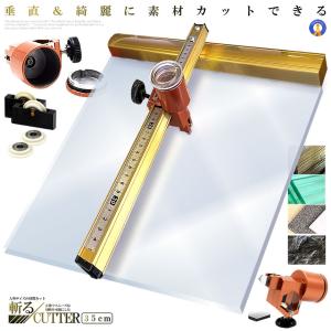 垂直 ガラス 切断機 タイル DIY ガラスカッター ダイヤモンド