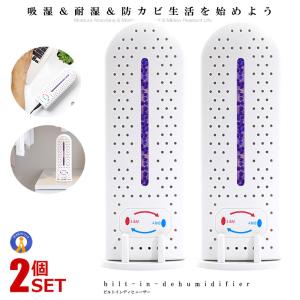 コンパクト除湿機 QS-502 : センタックオンラインショップ - 通販