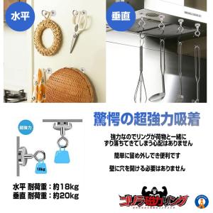 8個セット マグネットフック 強力 直径25m...の詳細画像3