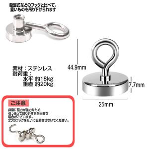 8個セット マグネットフック 強力 直径25m...の詳細画像4