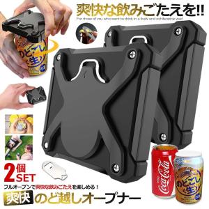 エドランド EDLUND くるくる缶切り 缶 ボトルオープナー 缶切 栓抜 3色
