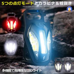 ウレトルマン COBライト 超高輝度ミニ 懐中電灯 多機能 ワークライト 屋外緊急 ランプ ULTRALIGHT｜aspace