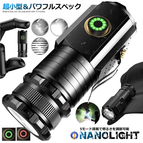 懐中電灯 1000LM LED 強力 小型 18350電池 対応 磁石 5つのモード 照明 キャンプ...