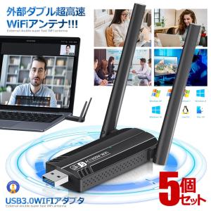 5個セット USB3.0 WIFIアダプタ WiFi 無線LAN 子機 アンテナ 1300Mbps 高速通信 5dBi デュアルバンド Windows 1300WIFI｜aspace
