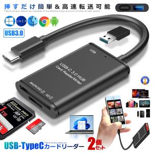 2個セットUSB Type C カードリーダー 3in1 USB3.0 メモリカードリーダー 高速データ転送 OTG機能付き Micro SD SDカードリーダー YC500｜aspace