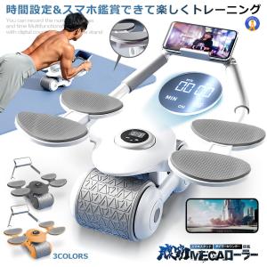 腹筋ローラー マット付き 新型 静音 肘置き 2輪 スマホスタンド付き タイマー付き ダイエット器具 腹筋トレーニング 筋トレ｜aspace