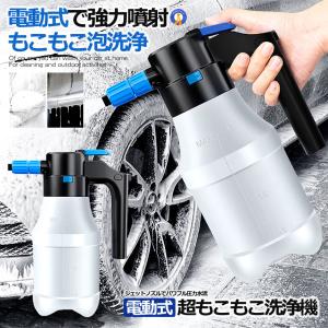 SPASHAN（スパシャン） ジェイズ フォームキャノン FOAM Cannon
