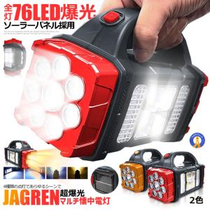 76LED 懐中電灯 ライト COB 側面 ソーラー 1000ｍ 2400mAh 強力 爆光 作業灯 照明 1678RAI