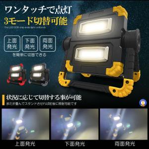 投光器 1200LM COB ライト 作業灯 ...の詳細画像4