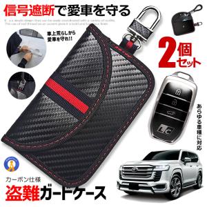 スマートキーケース 2個セット 車 盗難防止 カーボン ブラック リレーアタック対策 盗難 防止用 リモコンキー 電波遮断 コンパクト ポケットサイズ 爆買