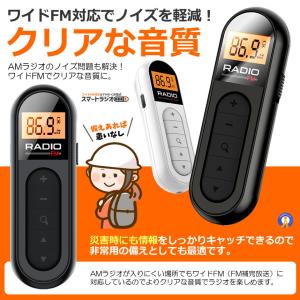 軽量 & 小型 ポケットラジオ 充電式 ポータ...の詳細画像5