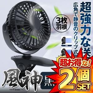 新林の滝(森林の滝) オールホワイト ブルー ブラック タイマー付