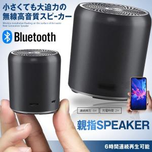 NIXON（ニクソン） ワイヤレススピーカー 防水 防塵 Bluetooth
