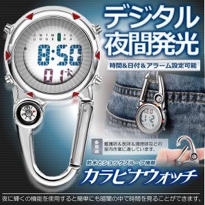 デジタル 夜間発光 カラビナウォッチ 懐中時計 ナースウォッチ