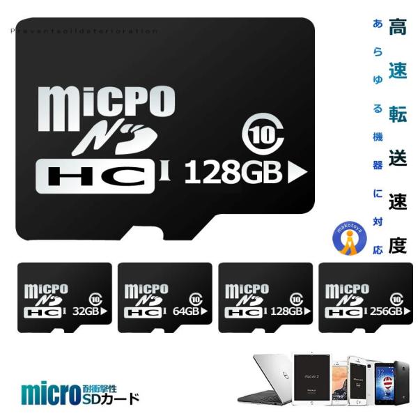 microSDカード 128GBタイプ マイクロsdカード Class10 メモリーカード 高速転送...
