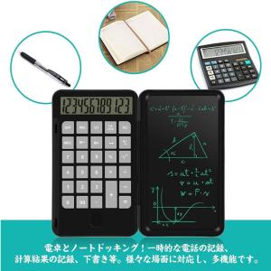 電卓付き電子メモパッド  12桁  繰り返し充電可 軽量