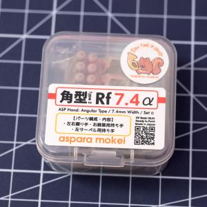ASPハンド 角型タイプ2 Rf シリーズ α...の詳細画像3