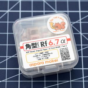 ASPハンド 角型タイプ2 Rf シリーズ α...の詳細画像1