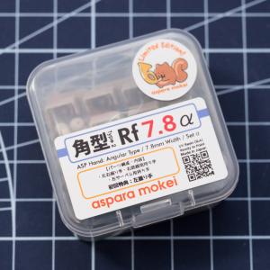 ASPハンド 角型タイプ2 Rf シリーズ α...の詳細画像5