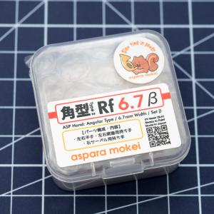 ASPハンド 角型タイプ2 Rf シリーズ β...の詳細画像1