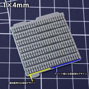 ASPアシスト08 コネクター 選べる極小の4サイズの詳細画像1