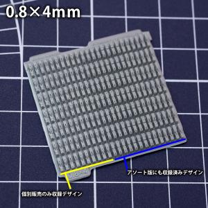 ASPアシスト08 コネクター 選べる極小の4サイズの詳細画像4