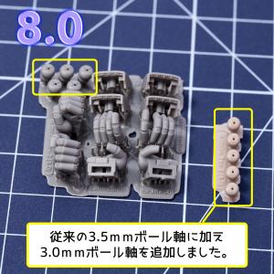 ASPハンド 丸型Rev.2 [8mm級・選べ...の詳細画像1