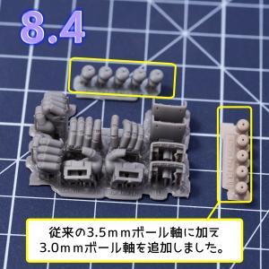 ASPハンド 丸型Rev.2 [8mm級・選べ...の詳細画像2