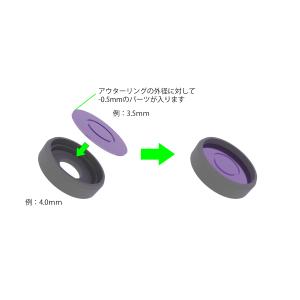 スポッター ディテール LID(リッド)選べる...の詳細画像4
