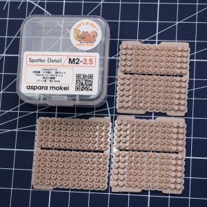 スポッター ディテール M2 選べる4サイズ+...の詳細画像5