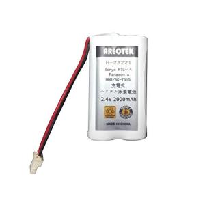 SANYO サンヨー NTL-14 コードレスホン 子機 充電池