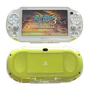PCH-2000用 プロテクト ケース 保護 カバー