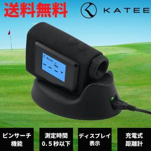 KATEE（ケーティー）ゴルフ 距離計 測定器 ゴルフレーザー距離計 距離測定器 最大1093yd ...