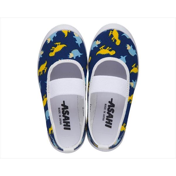 [ASAHI]アサヒ キッズ上履き アサヒS03 (KD37212) ネイビー[取寄商品]