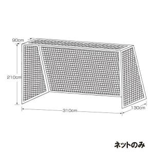 [KANEYA] カネヤ ハンドボールゴールネット四角目 網目10cm 太さ440T/44本 (K-3092)の商品画像