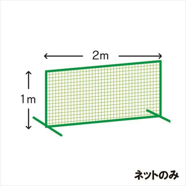 [KANEYA]カネヤ 防球フェンス用シングルネット 1m×2m 太さ440T/44本 (KB-90...