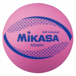 [MIKASA]ミカサ ソフトバレーボール 円周64cm (MSN64-P) ピンク[取寄商品]｜aspo