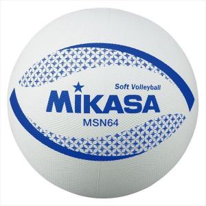 [MIKASA]ミカサ ソフトバレーボール 円周64cm (MSN64-W) ホワイト[取寄商品]｜aspo